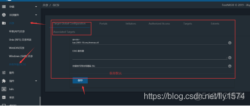 利用FreeNas创建iSCSI块级存储_ci_03