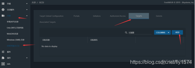 利用FreeNas创建iSCSI块级存储_freenas_08