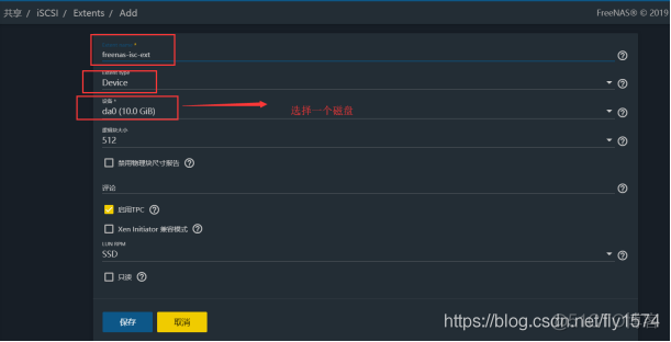 利用FreeNas创建iSCSI块级存储_磁盘_11