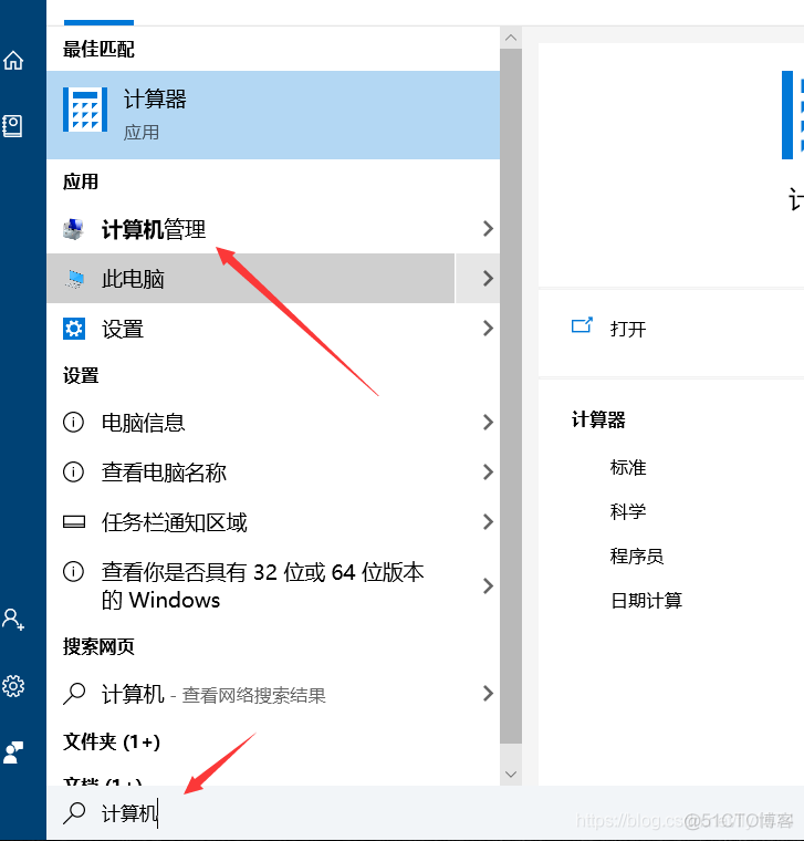 利用FreeNas创建iSCSI块级存储_iscsi_17