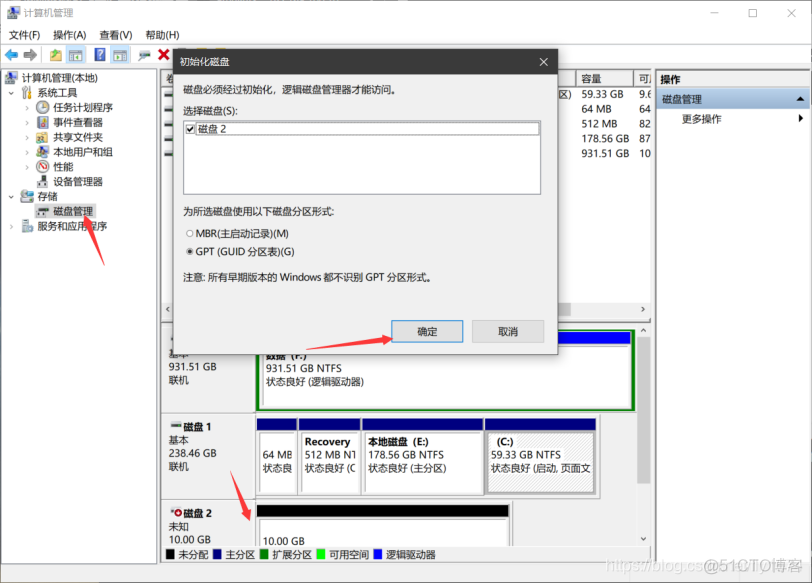 利用FreeNas创建iSCSI块级存储_ci_18