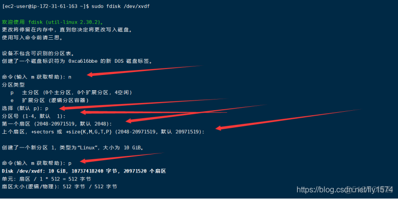 磁盘分区类型和分区表的区别_挂载磁盘_08