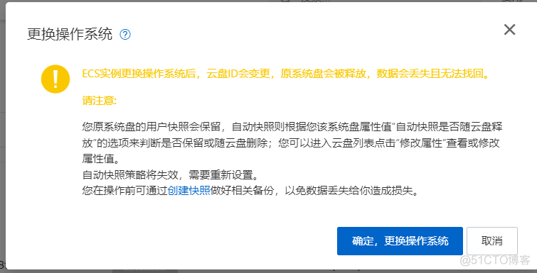 【五一专属】阿里云ECS大测评#五一专属|向所有热爱分享的“技术劳动者”致敬#_阿里云_106