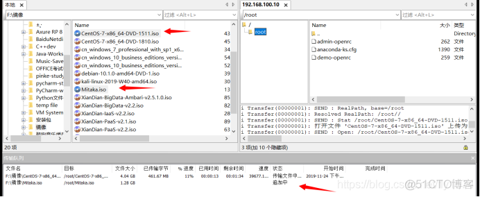 (一)OpenStack---M版---双节点搭建---基础环境配置_OpenStack_13