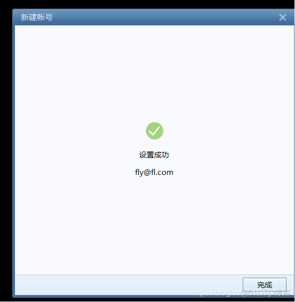 CentOS7.2部署邮件服务器(sendmail)_sendmail_48