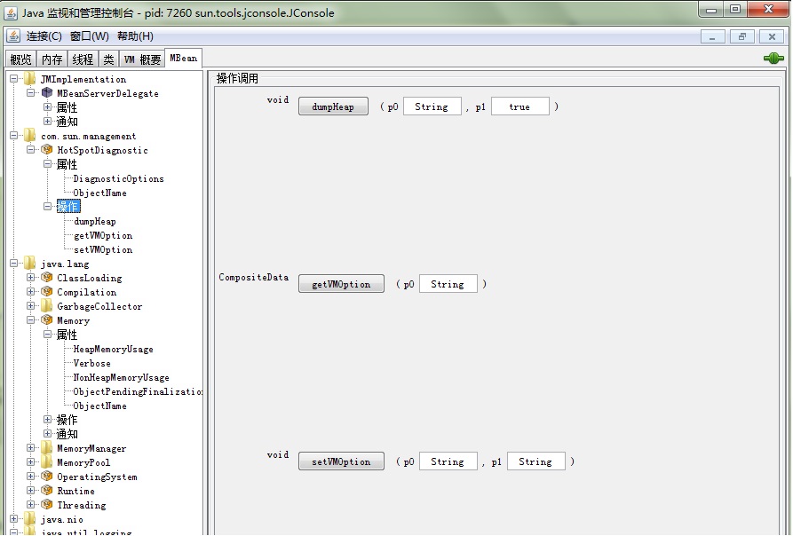 jconsole工具使用_Java_03