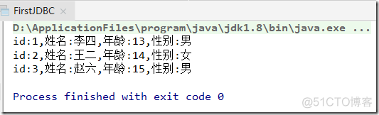 JDBC设计理念浅析  JDBC简介（一）_API_12