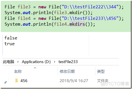 [二] JavaIO之File详解  以及FileSystem  WinNTFileSystem简介_路径名_04