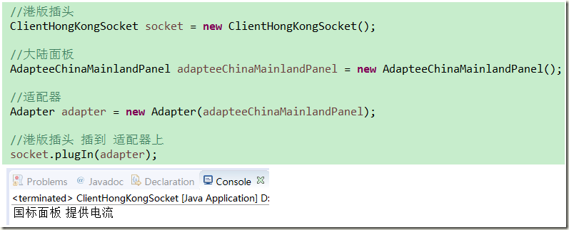 适配器模式 adapter 结构型 设计模式(九)_System_05