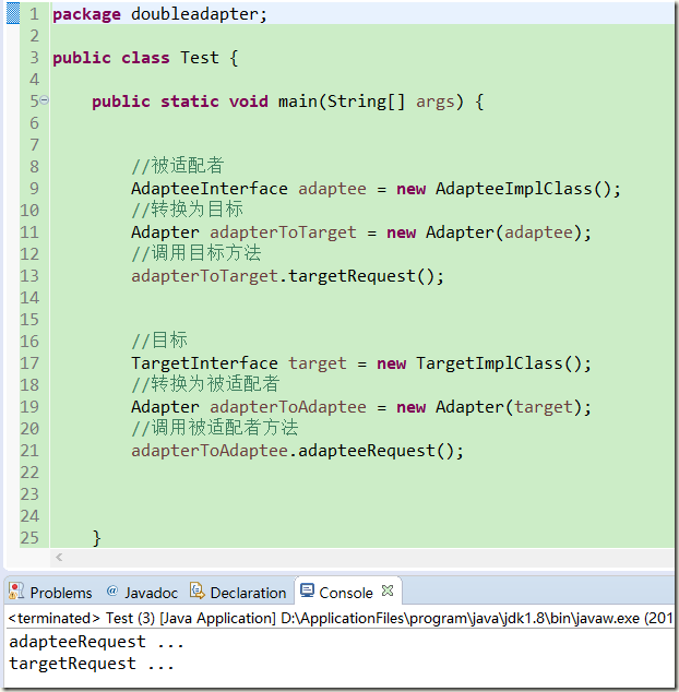 适配器模式 adapter 结构型 设计模式(九)_System_09