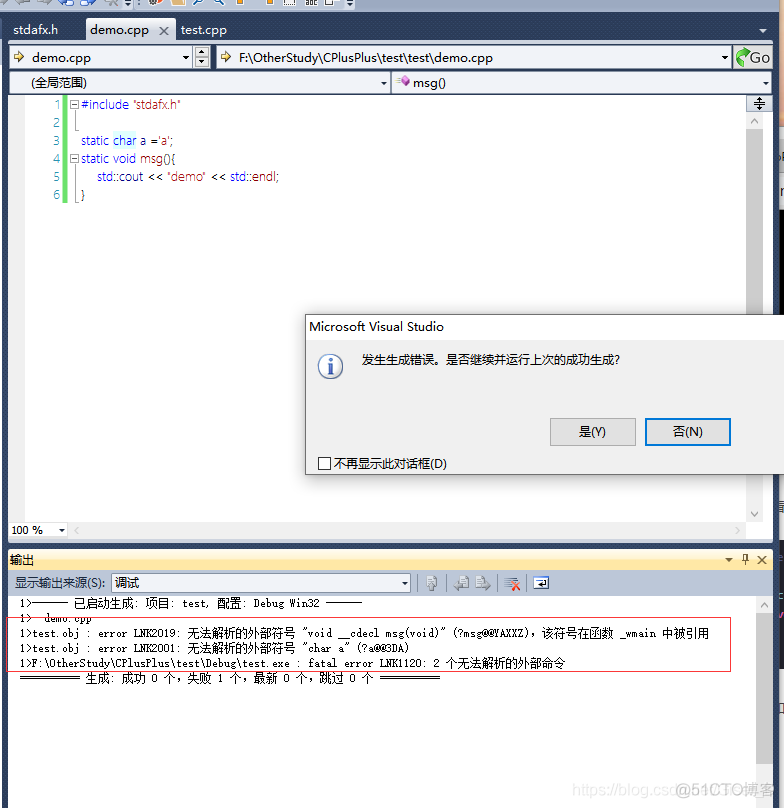 C++ static关键字作用讲解_初始化_02