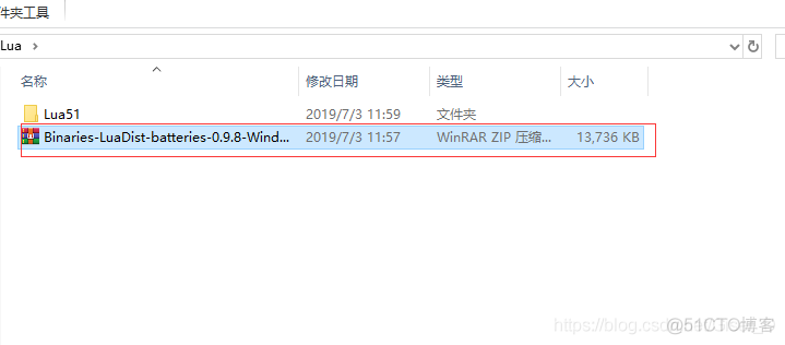 Windows下Lua安装环境配置教程_lua_04