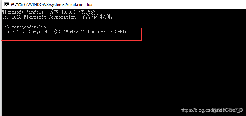 Windows下Lua安装环境配置教程_环境变量_07