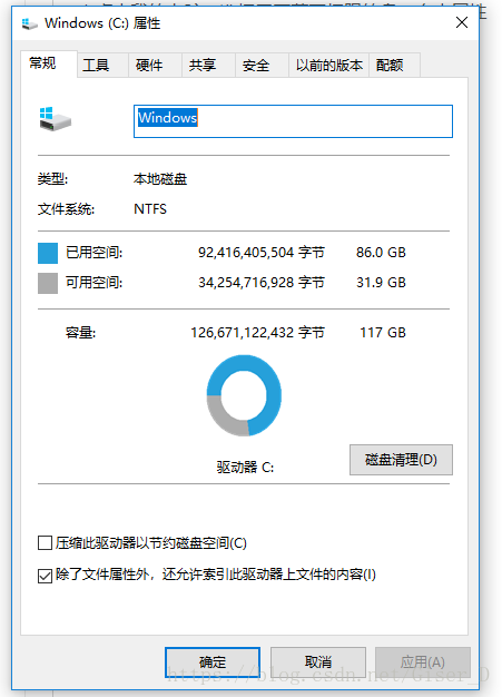 win10获取管理员权限方法_管理员权限