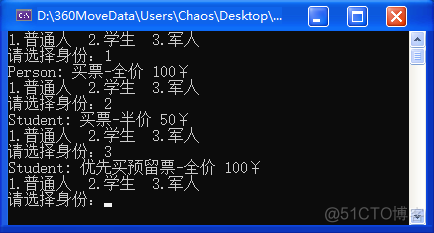 【C++要笑着学】多态 | 重写(覆盖) | 协变构多态 | 父虚子非虚也构多态 | final与override关键字(C++11) | 抽象类 | 纯虚函数 | 抽象类指针_抽象类_12