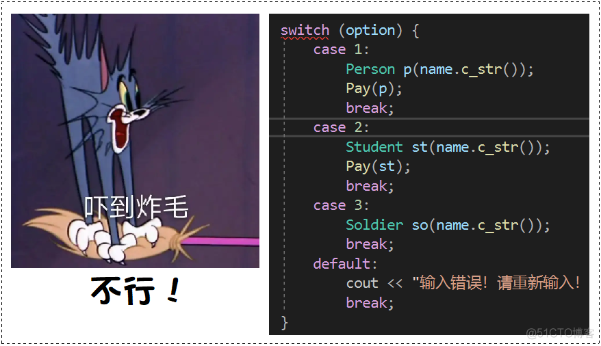 【C++要笑着学】多态 | 重写(覆盖) | 协变构多态 | 父虚子非虚也构多态 | final与override关键字(C++11) | 抽象类 | 纯虚函数 | 抽象类指针_纯虚函数_20