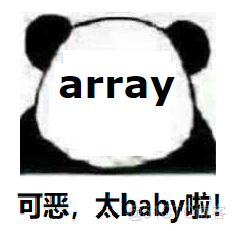 【C++要笑着学】STL Array | 非类型模板参数 | 模板的特化 | 全特化与半特化 | 模板的优缺点_Less_10