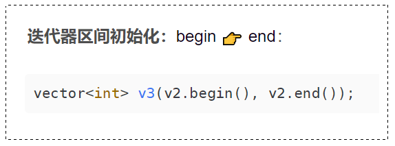 【C++要笑着学】vector 核心框架接口的模拟实现 | 基于STL3.0版本的简化vector | 浅谈迭代器失效问题_c++_36