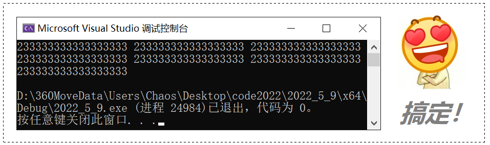 【C++要笑着学】vector 核心框架接口的模拟实现 | 基于STL3.0版本的简化vector | 浅谈迭代器失效问题_传统写法_55