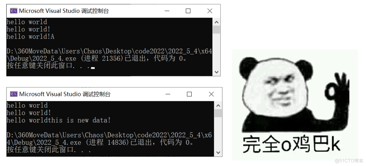 【C++要笑着学】深浅拷贝 | string 模拟实现 | 传统写法与现代写法_ci_59