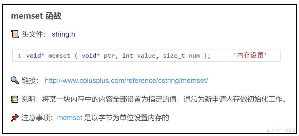 【C++要笑着学】深浅拷贝 | string 模拟实现 | 传统写法与现代写法_ci_63