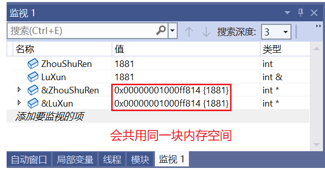 【C++要笑着学】引用的概念 | 引用的应用 | 引用的探讨 | 常引用_c++_09