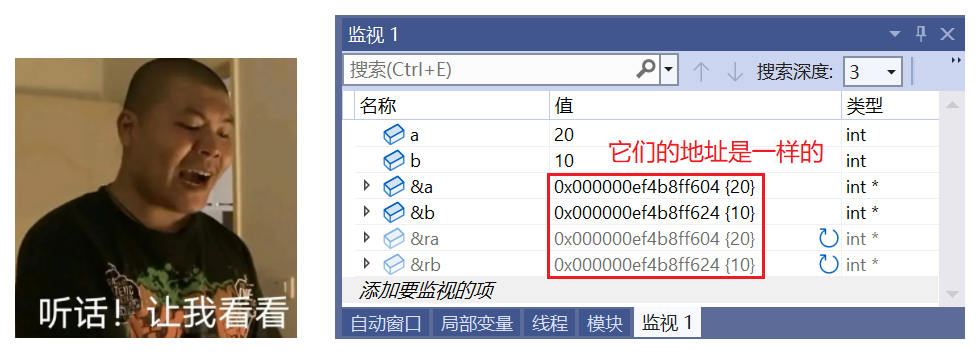 【C++要笑着学】引用的概念 | 引用的应用 | 引用的探讨 | 常引用_#include_22