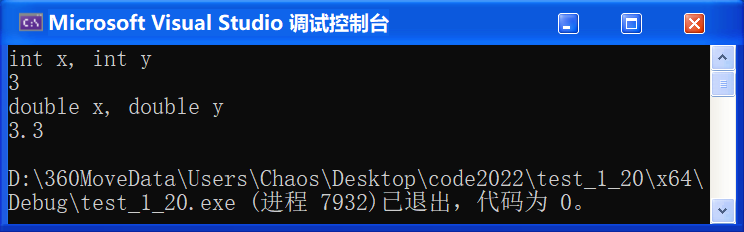 【C++要笑着学】缺省参数 | 全缺省与半缺省 | 函数重载_缺省参数_26