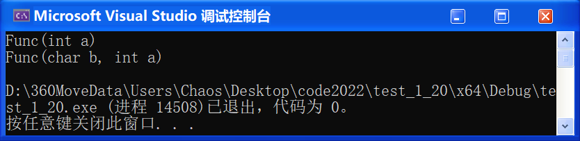 【C++要笑着学】缺省参数 | 全缺省与半缺省 | 函数重载_c++_27