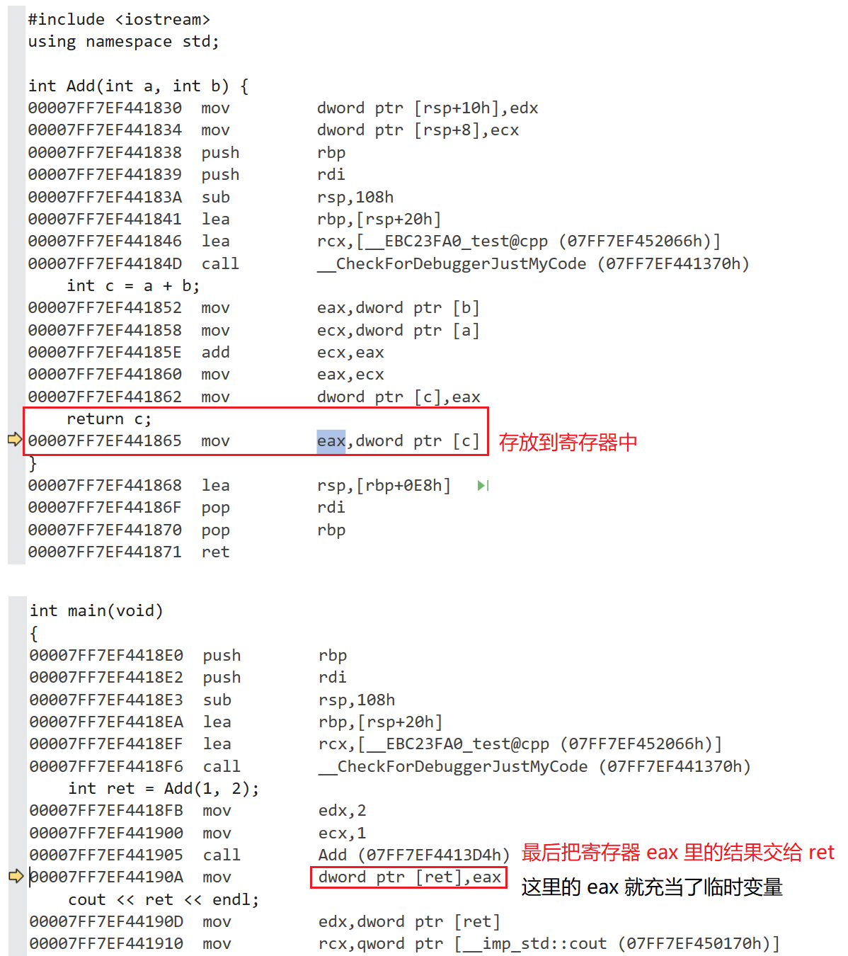 【C++要笑着学】引用的概念 | 引用的应用 | 引用的探讨 | 常引用_#include_34