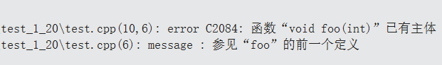 【C++要笑着学】缺省参数 | 全缺省与半缺省 | 函数重载_ios_32