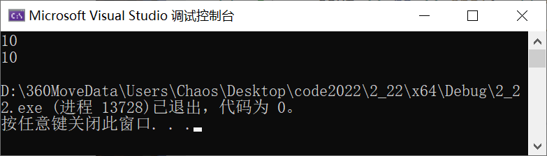 【C++要笑着学】引用的概念 | 引用的应用 | 引用的探讨 | 常引用_传引用_55