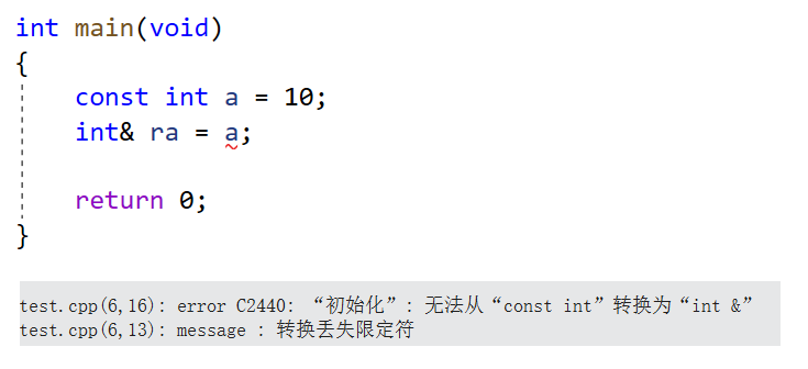 【C++要笑着学】引用的概念 | 引用的应用 | 引用的探讨 | 常引用_#include_59