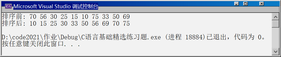 【数据结构】堆排序_数组_21