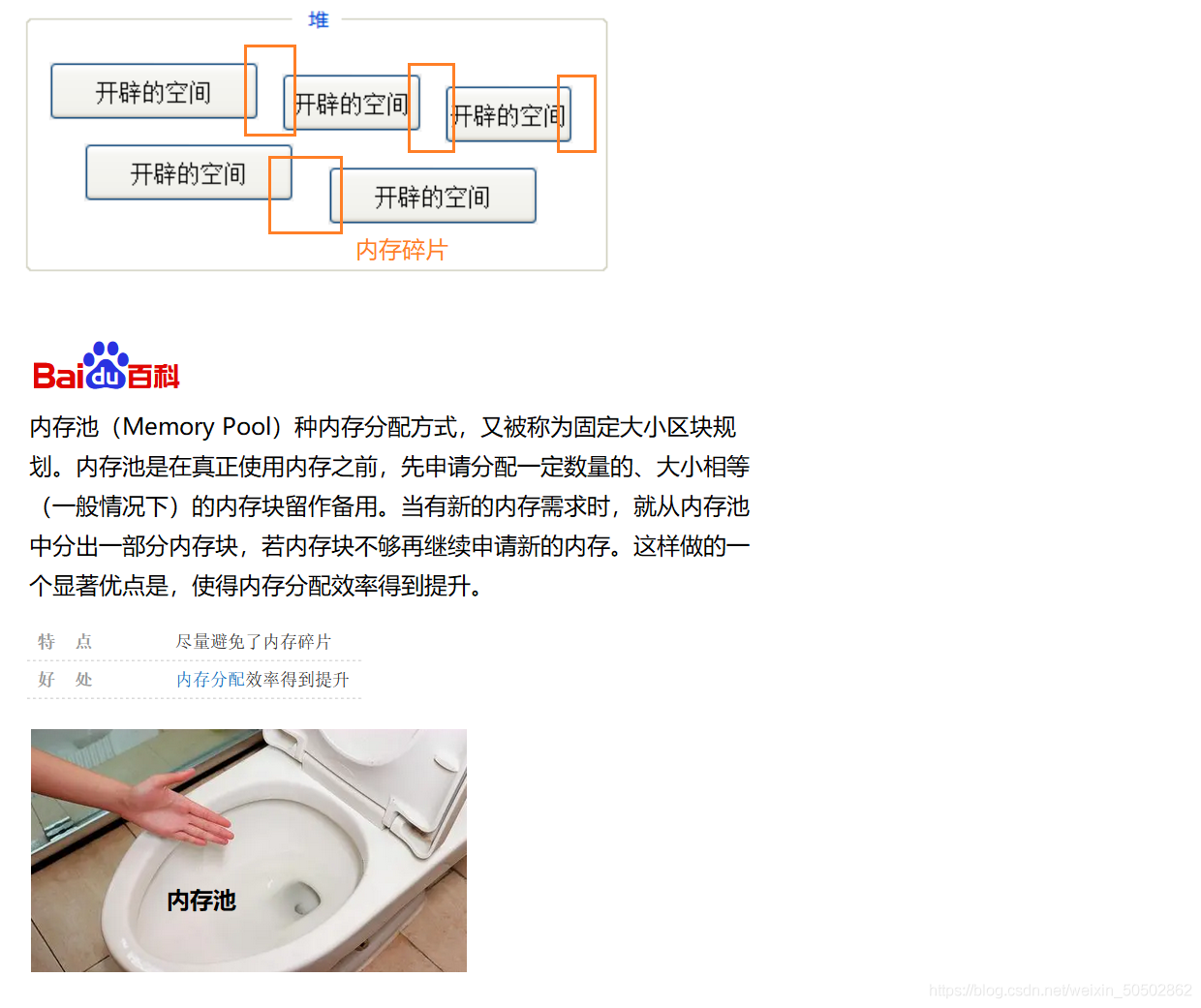 【维生素C语言】第十五章 - 柔性数组（可变长数组）_柔性数组_04