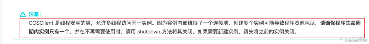 记一次惊险的线上事故_文件描述符