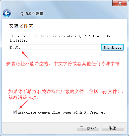 Qt安装（Windows和Linux）_Qt_02