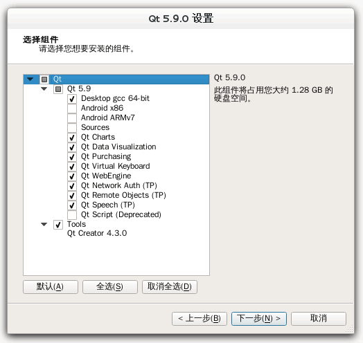 Qt安装（Windows和Linux）_安装过程_07