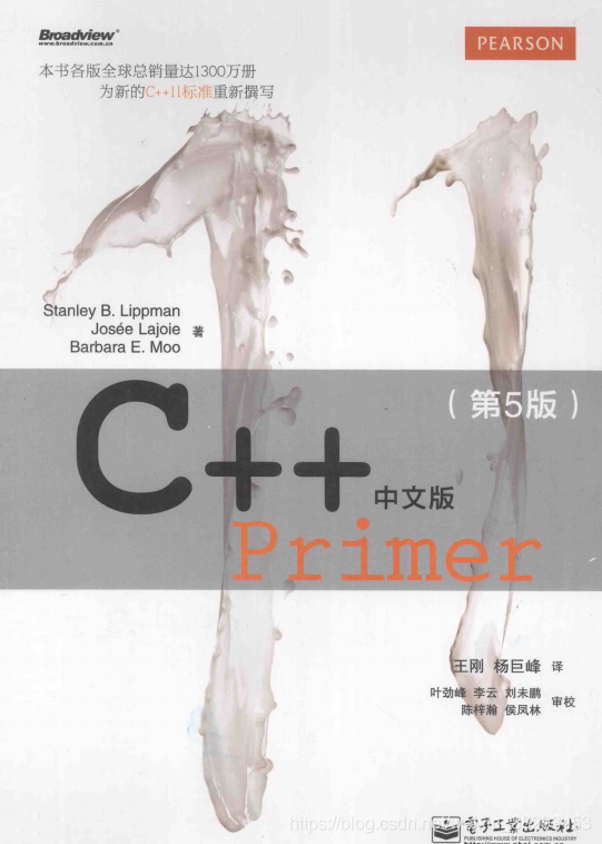 c ++学习书籍汇总_Essential C++_02