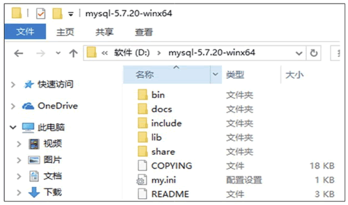 MYSQL环境搭建（windows）_mysql_04