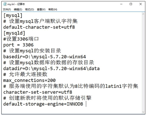 MYSQL环境搭建（windows）_mysql_06