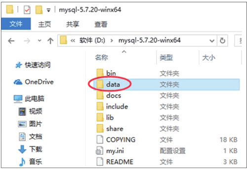 MYSQL环境搭建（windows）_mysql_08