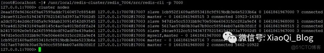 Redis-Cluster集群部署_redis_12