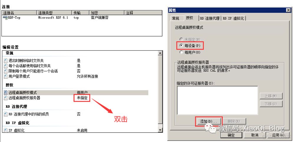 Windows 2008 R2“由于没有远程桌面授权服务器可以提供许可证，远程会话被中断。请跟服务器管理员联系。”_服务器_04