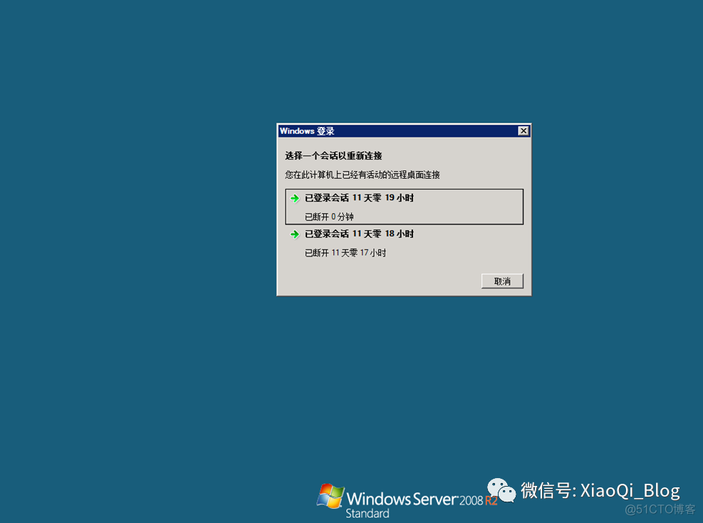 Windows 2008 R2“由于没有远程桌面授权服务器可以提供许可证，远程会话被中断。请跟服务器管理员联系。”_远程登录_07