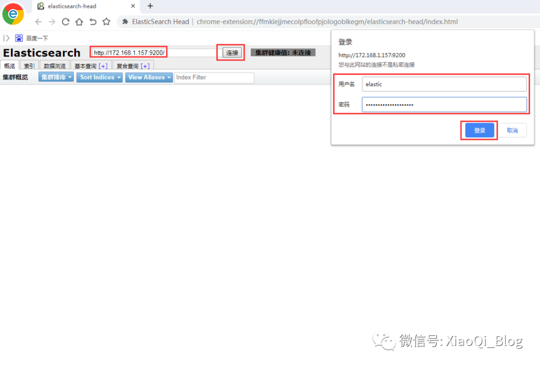 Linux安装ElasticSearch Head插件_51CTO博客_elasticsearch-head安装