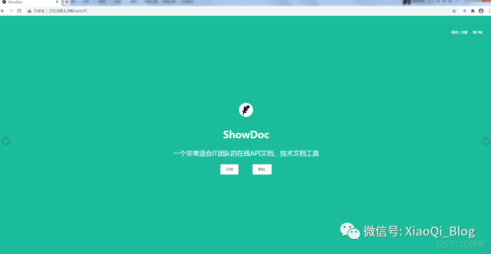 Docker安装ShowDoc接口文档工具及使用_2d_04