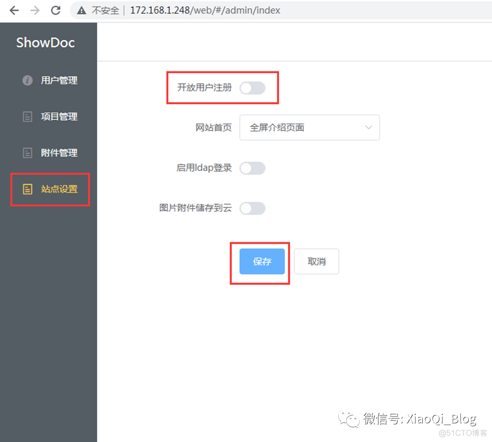 Docker安装ShowDoc接口文档工具及使用_2d_11