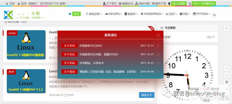 WordPress首页弹窗美化_html