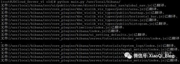 Kibana 5.X-6.X中文汉化_重启